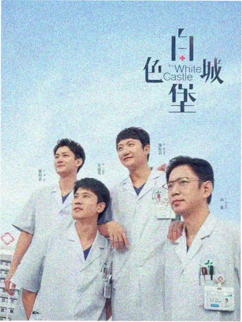 山海关外 高清剧集免费看